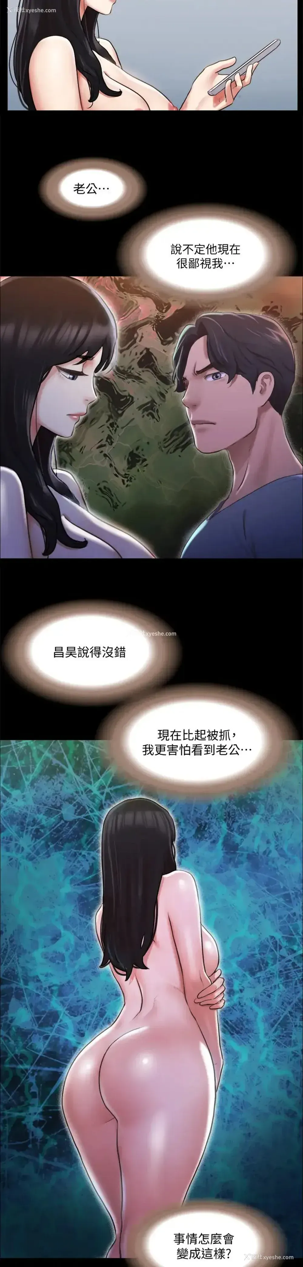 31P - 合意之下