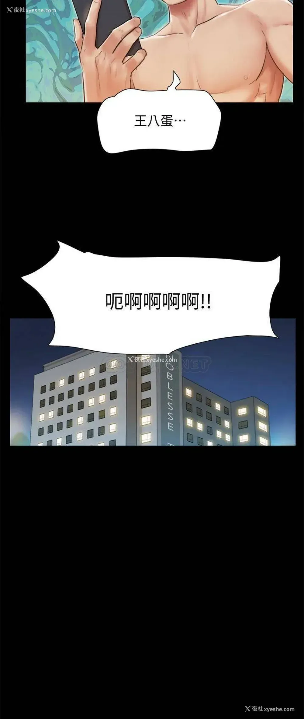 15P - 合意之下