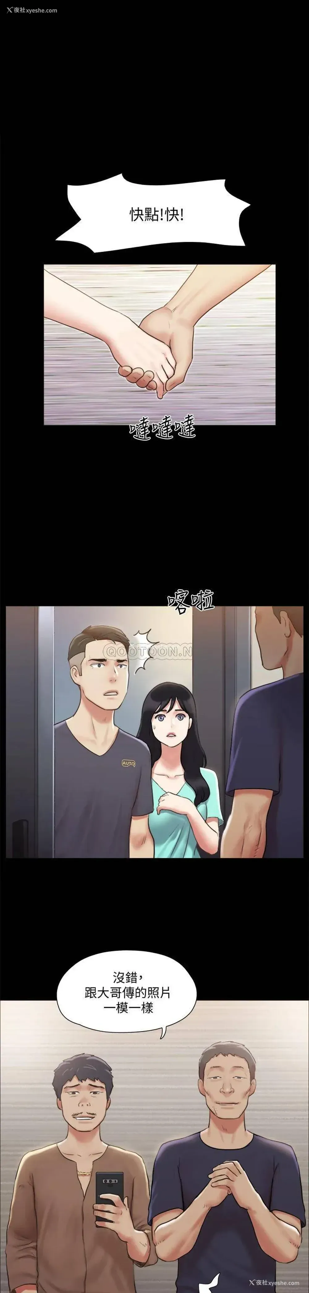 1P - 合意之下