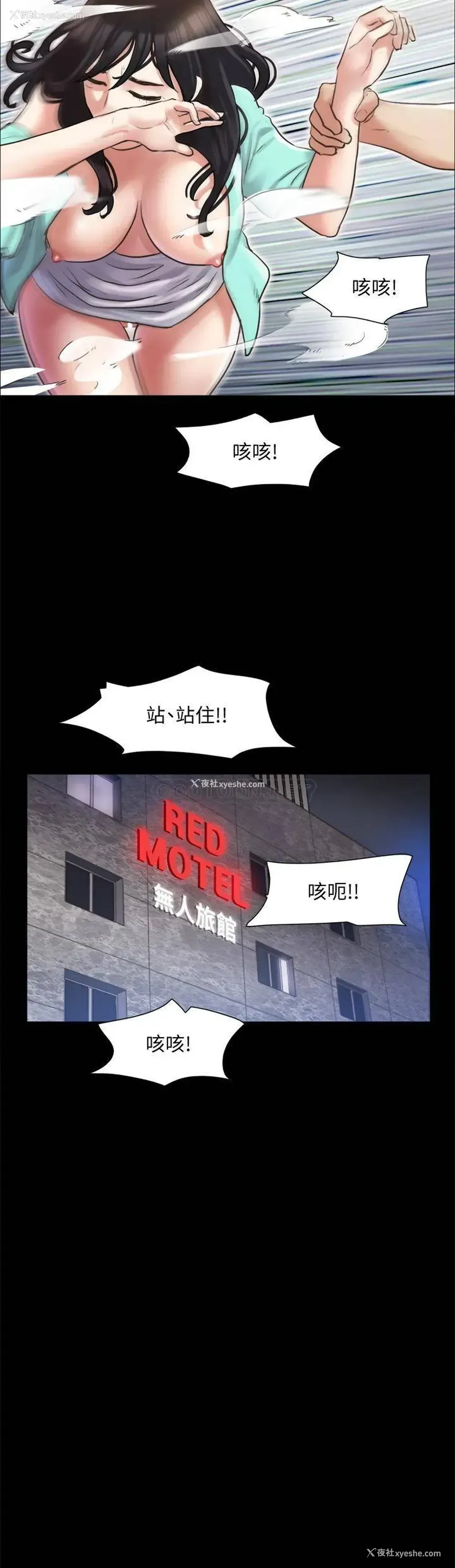27P - 合意之下