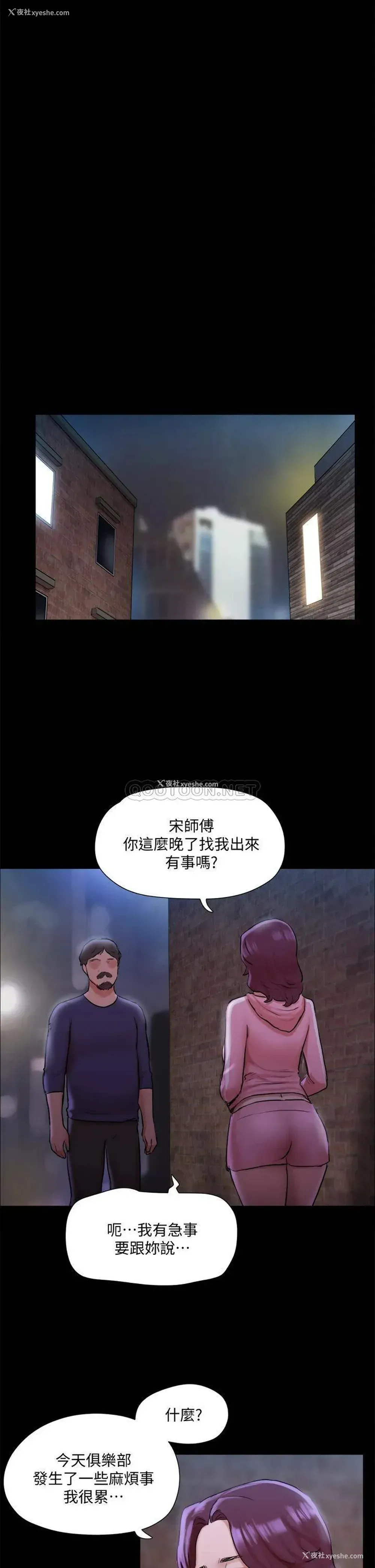 28P - 合意之下