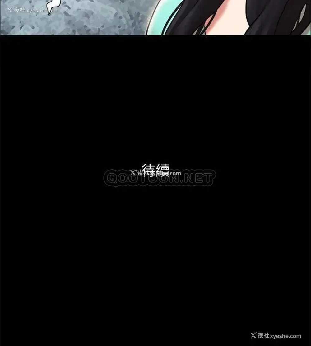 36P - 合意之下