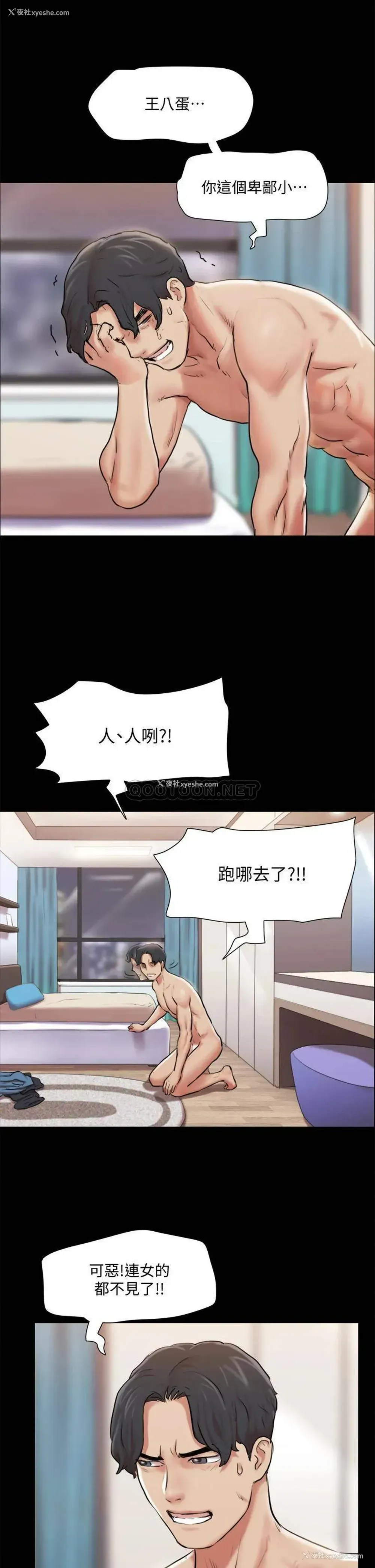 5P - 合意之下
