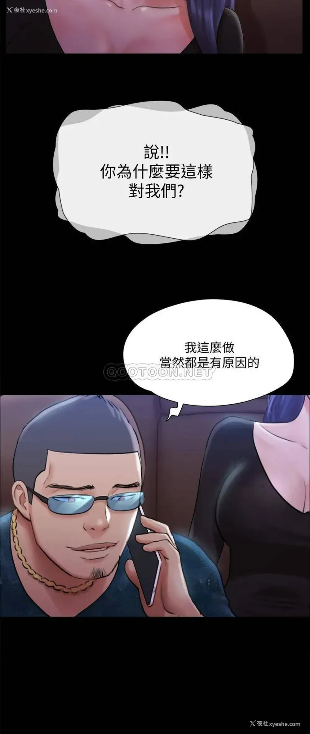 9P - 合意之下