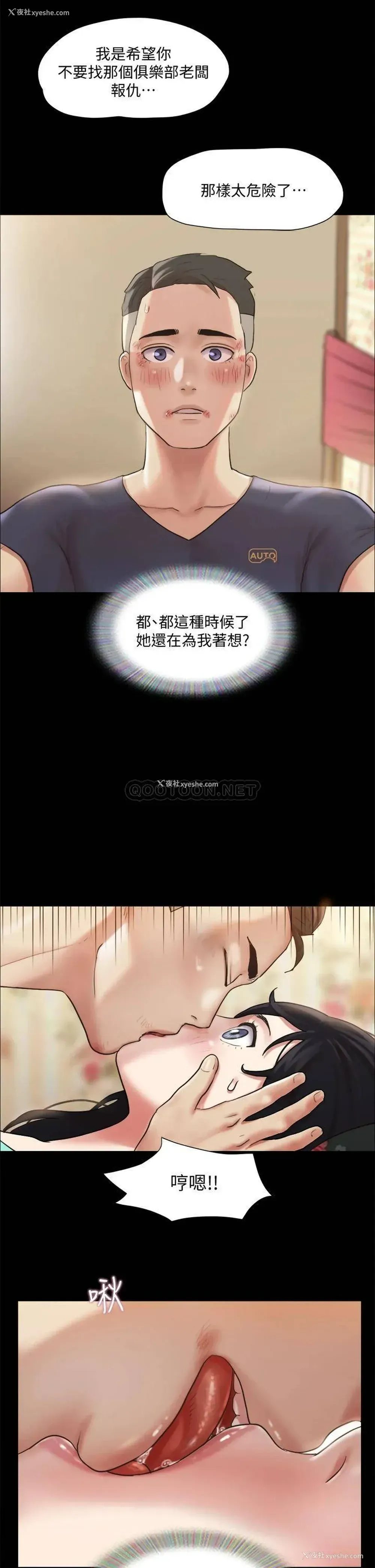 28P - 合意之下