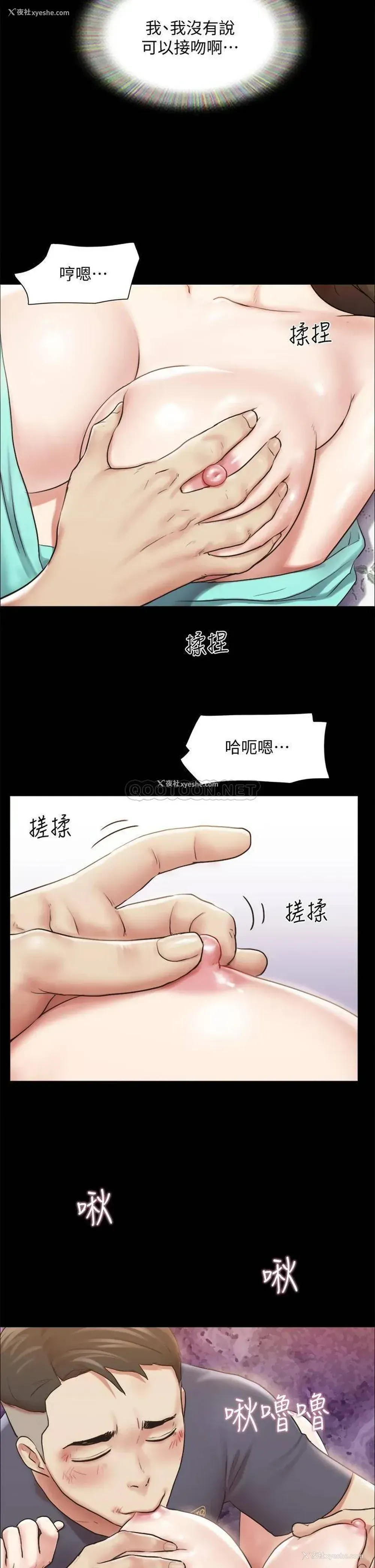 29P - 合意之下