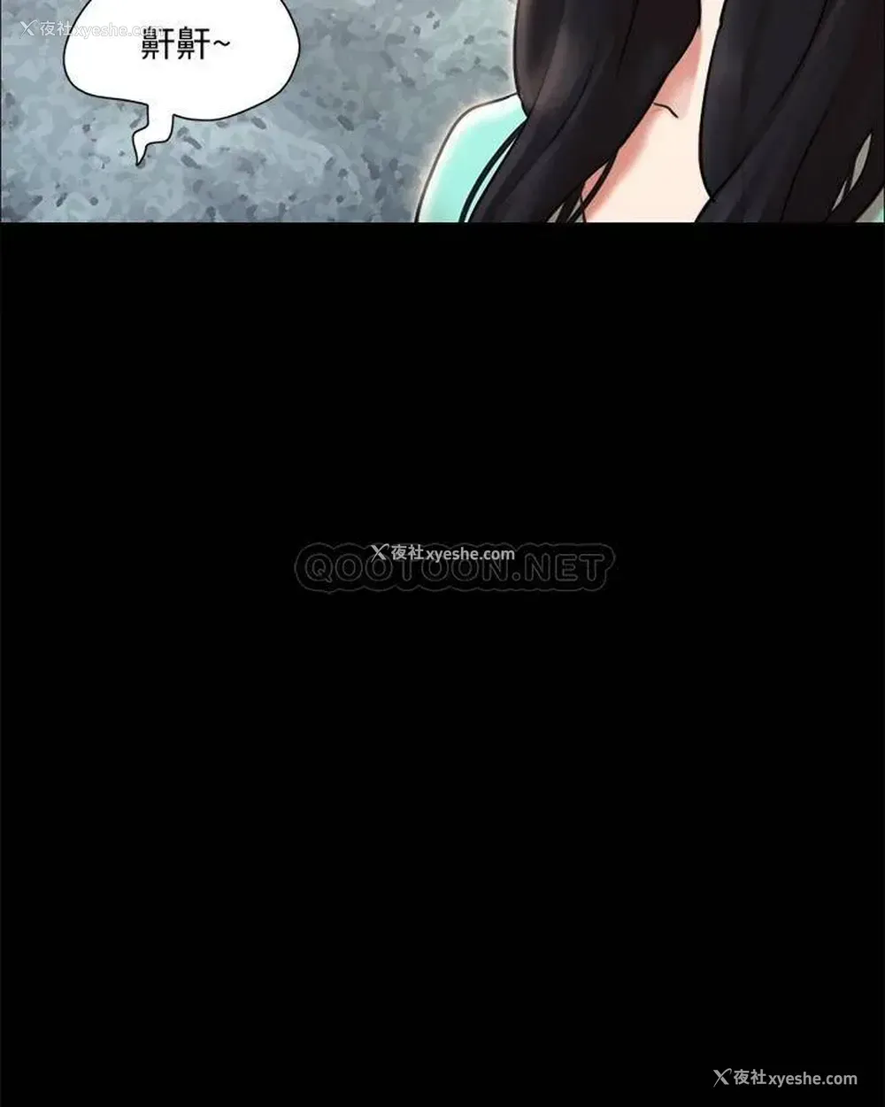 3P - 合意之下