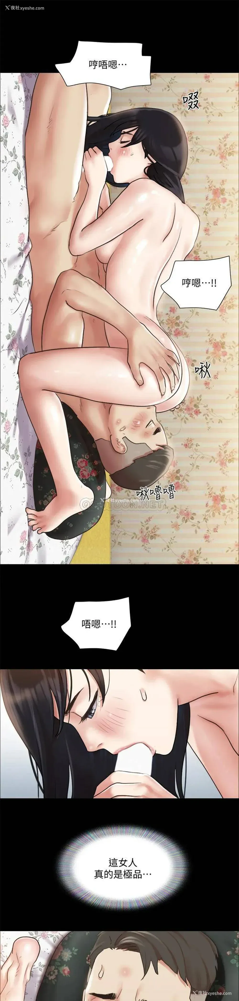 34P - 合意之下