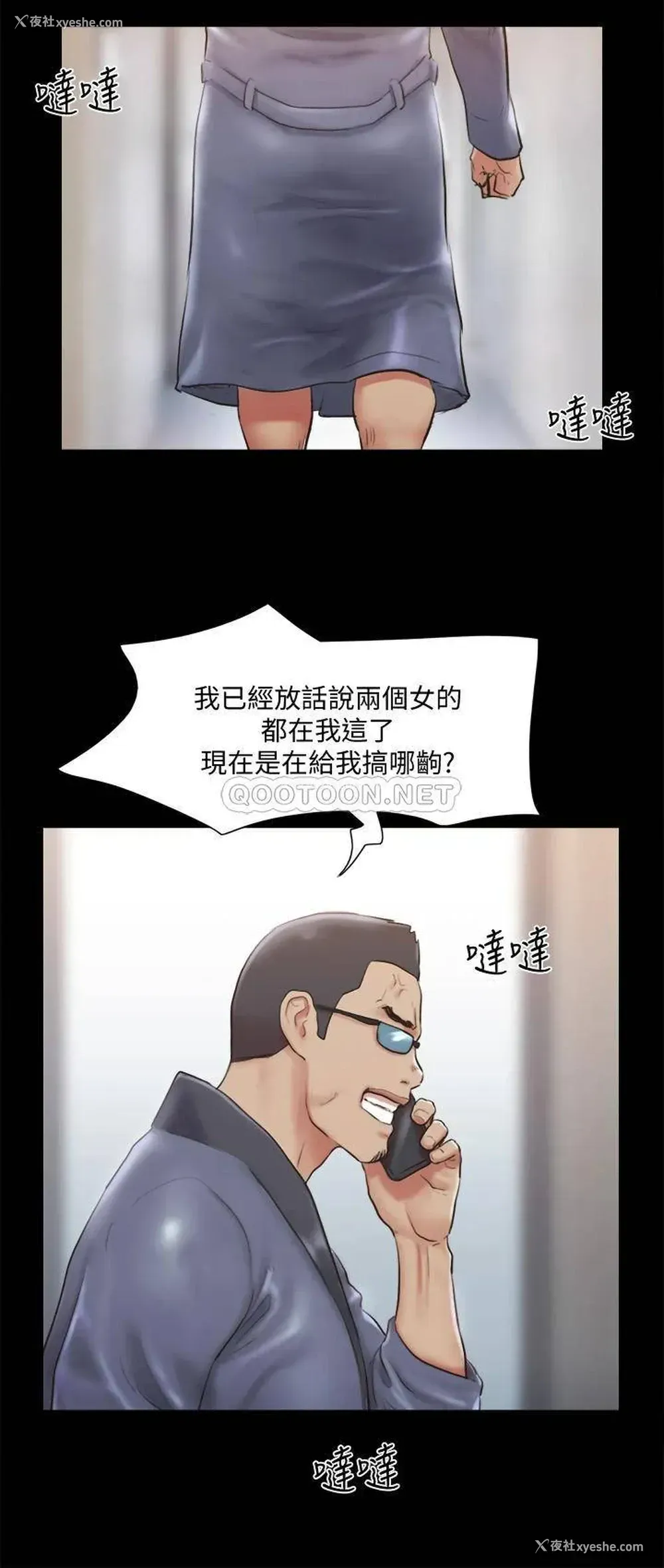 9P - 合意之下