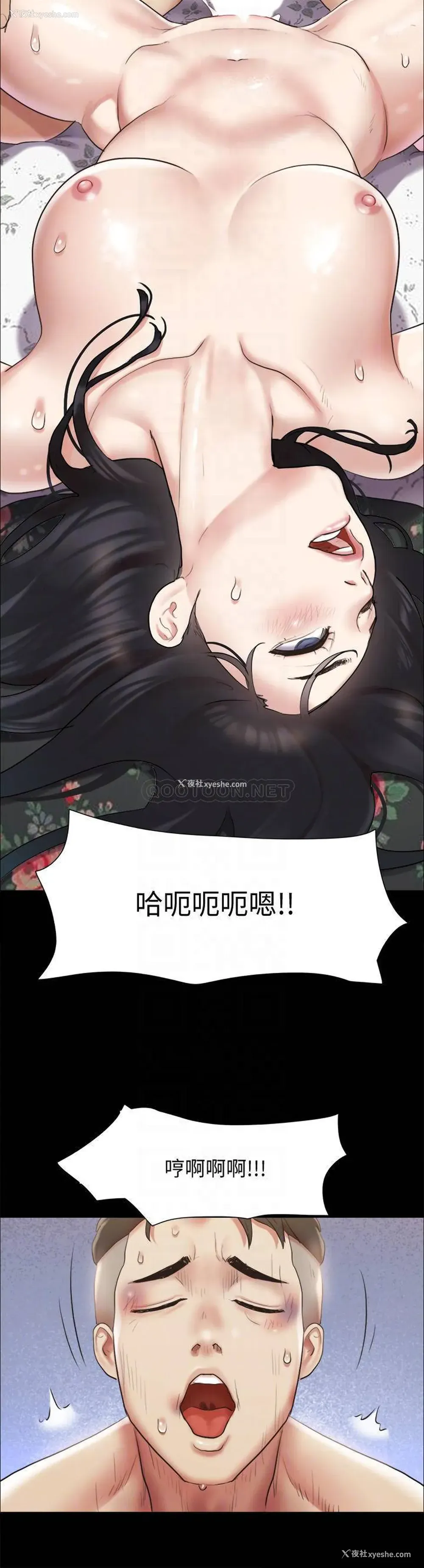 12P - 合意之下