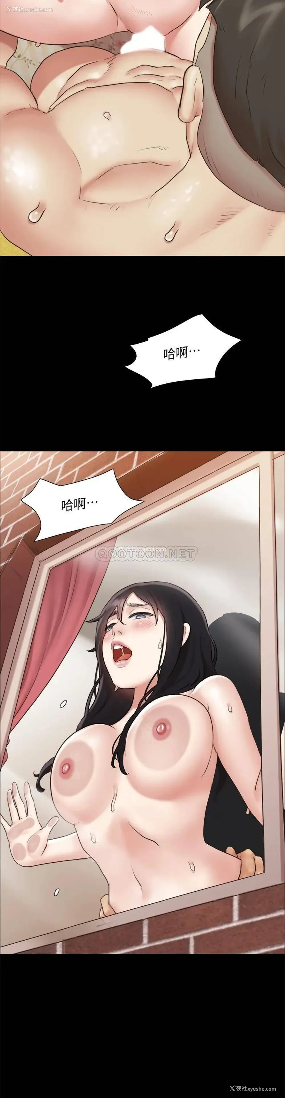 26P - 合意之下