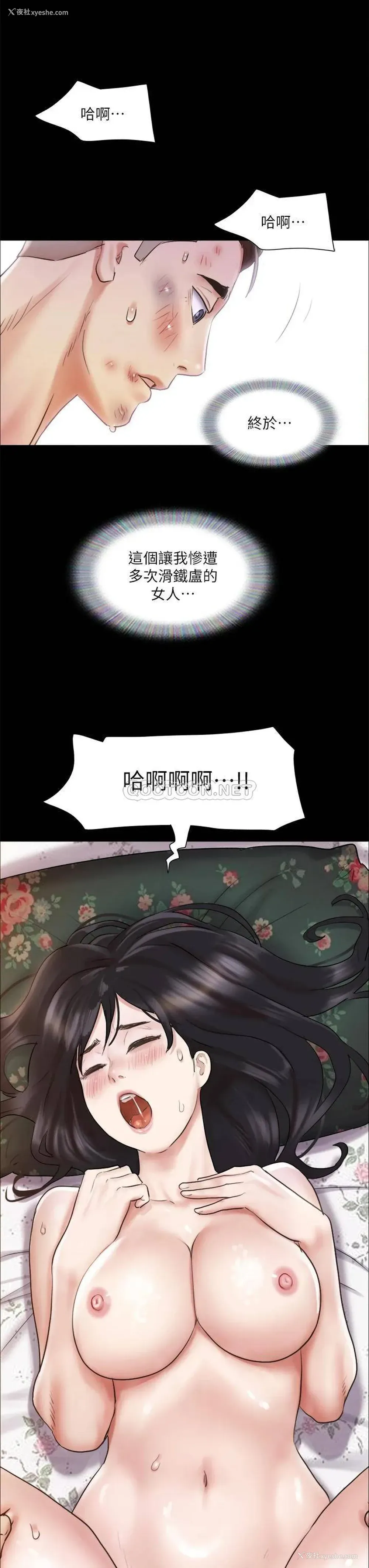5P - 合意之下