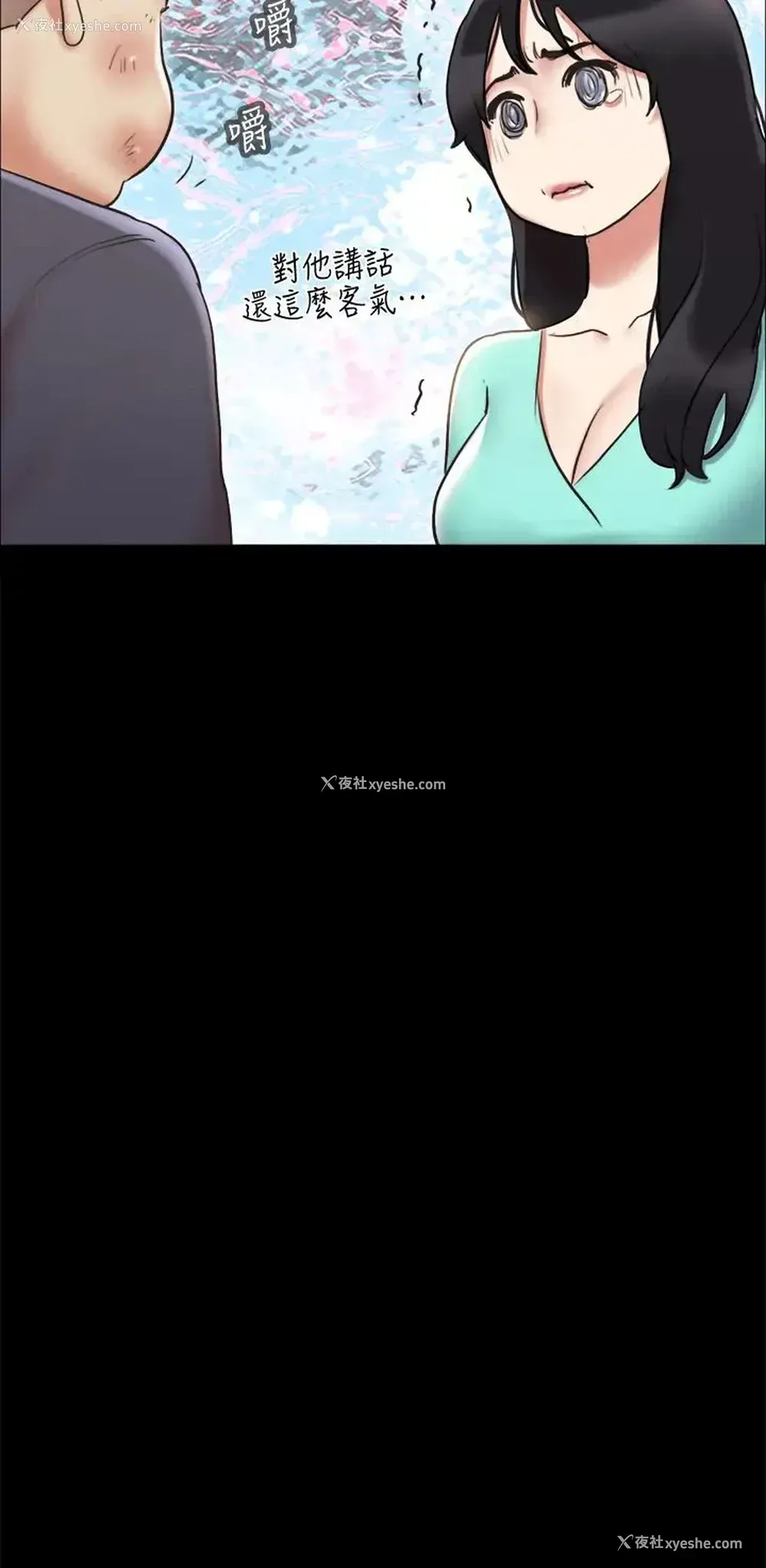 22P - 合意之下