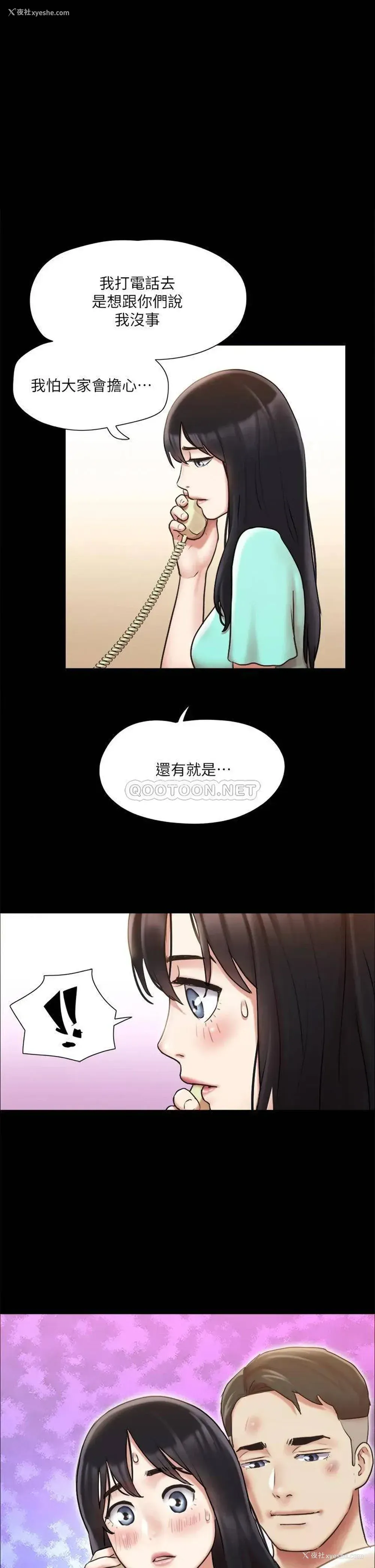 1P - 合意之下