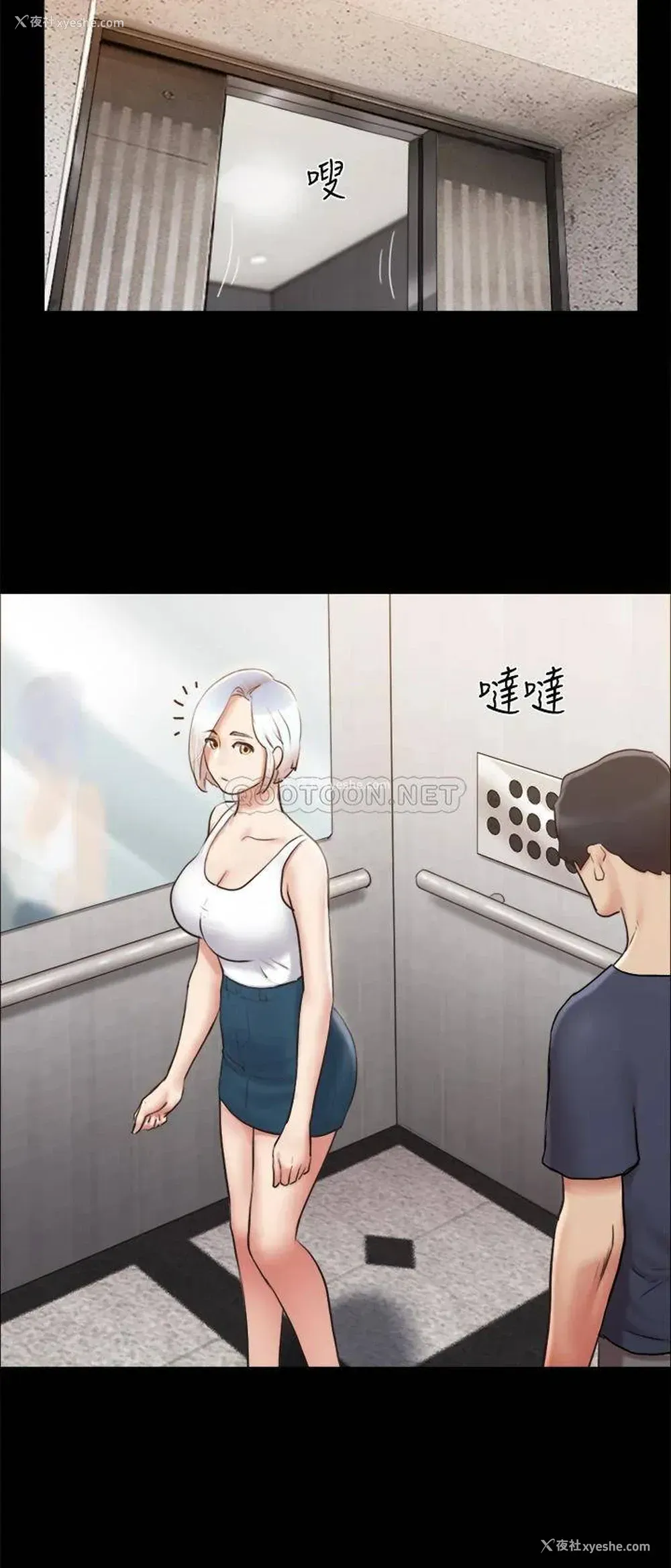 20P - 合意之下