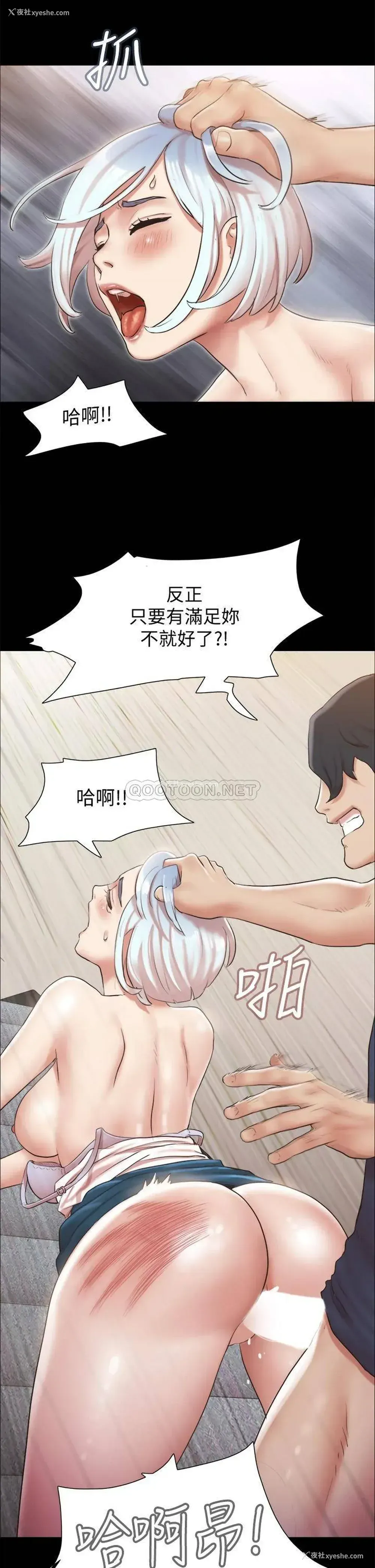 31P - 合意之下