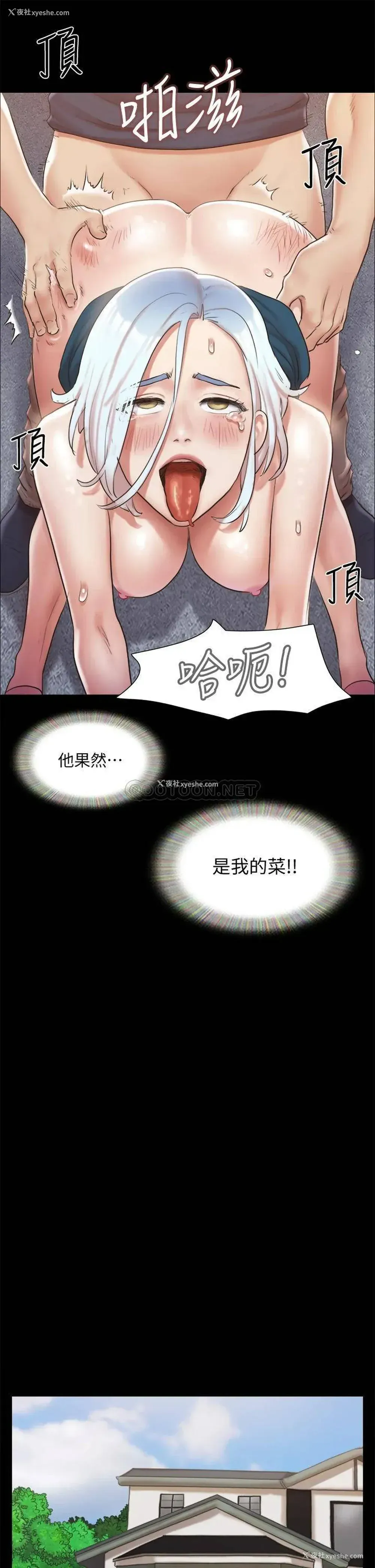 33P - 合意之下