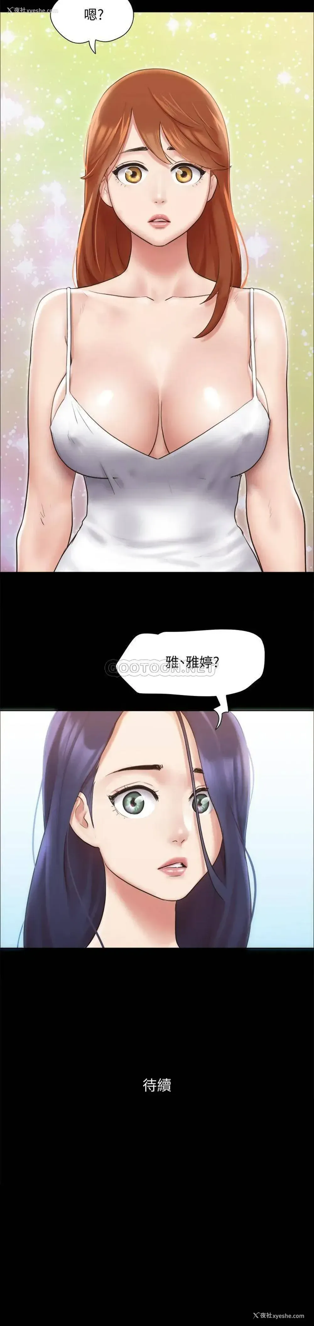 38P - 合意之下