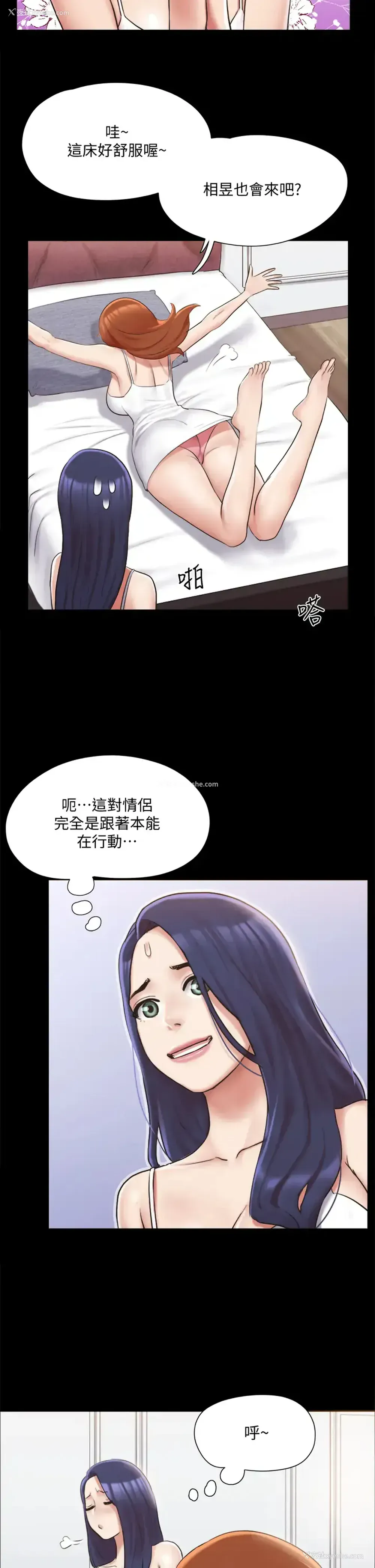 11P - 合意之下