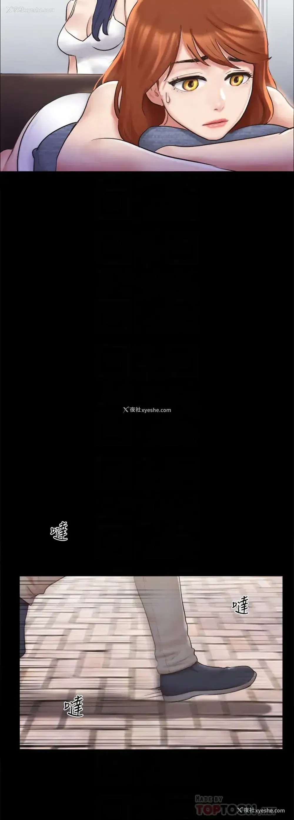 12P - 合意之下