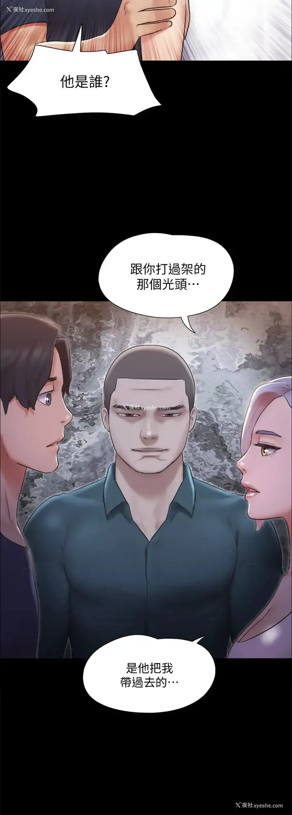 15P - 合意之下