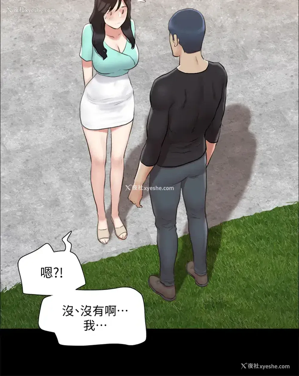 22P - 合意之下