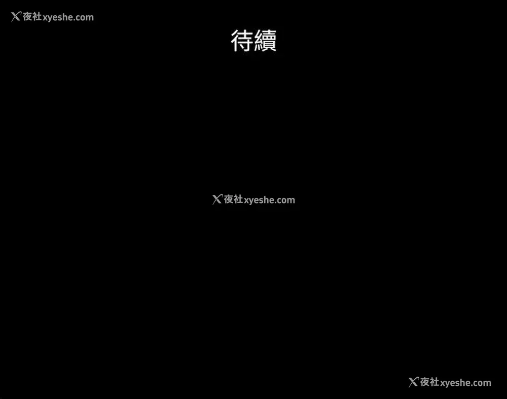 38P - 合意之下