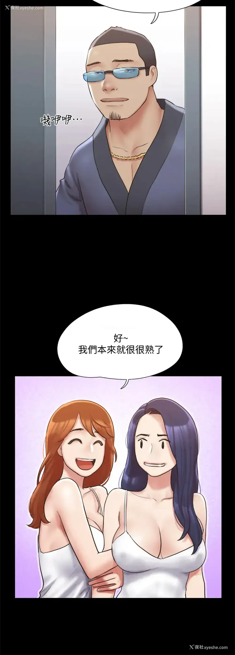 9P - 合意之下