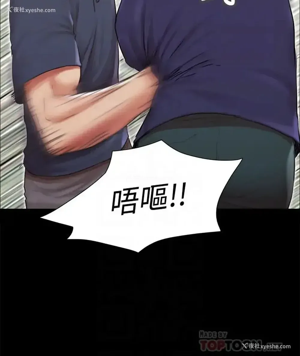14P - 合意之下