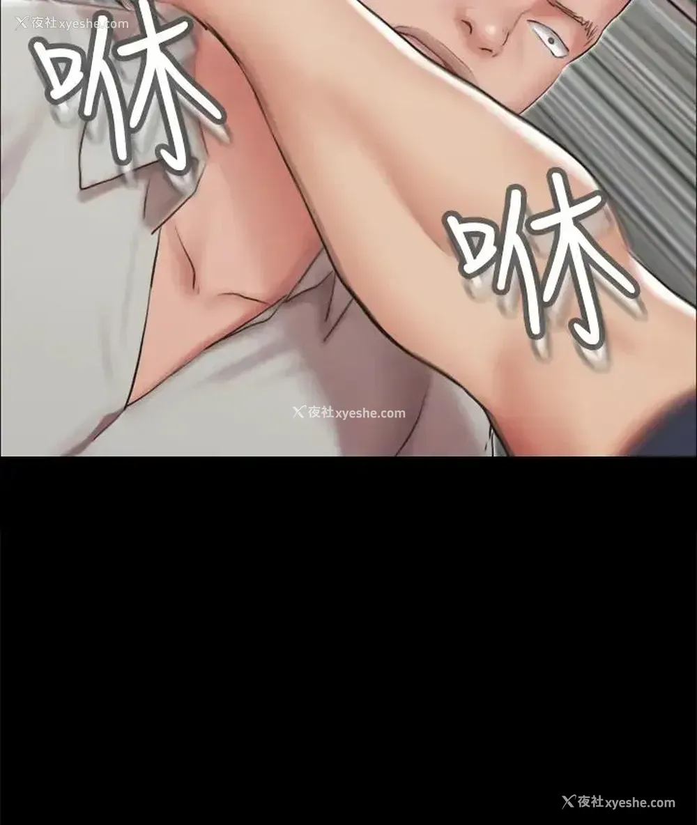 17P - 合意之下