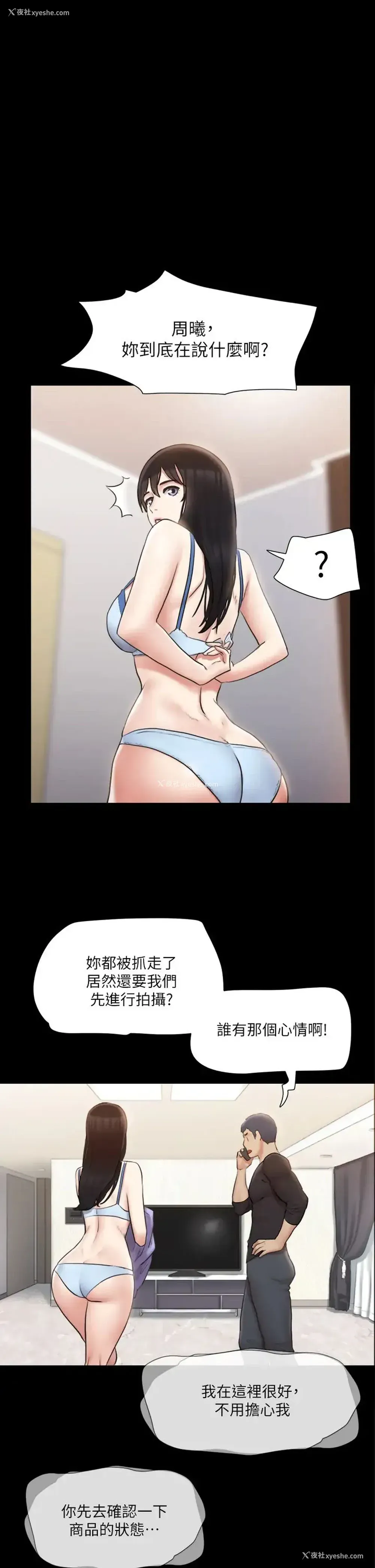 1P - 合意之下