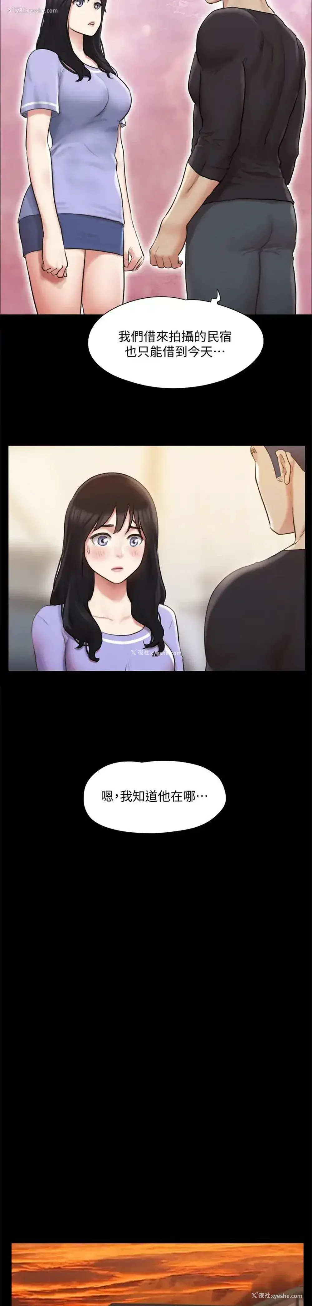 28P - 合意之下