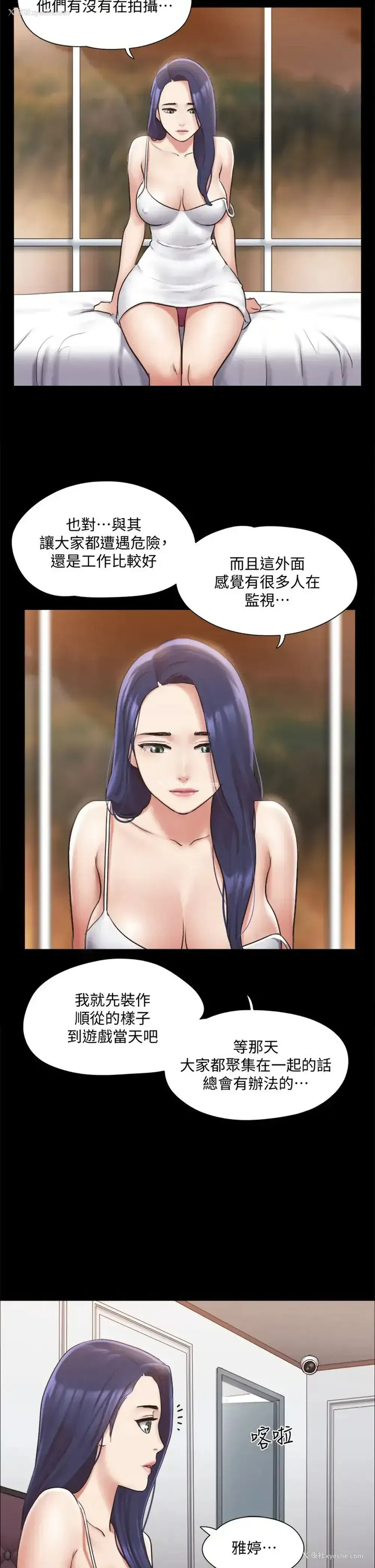 31P - 合意之下
