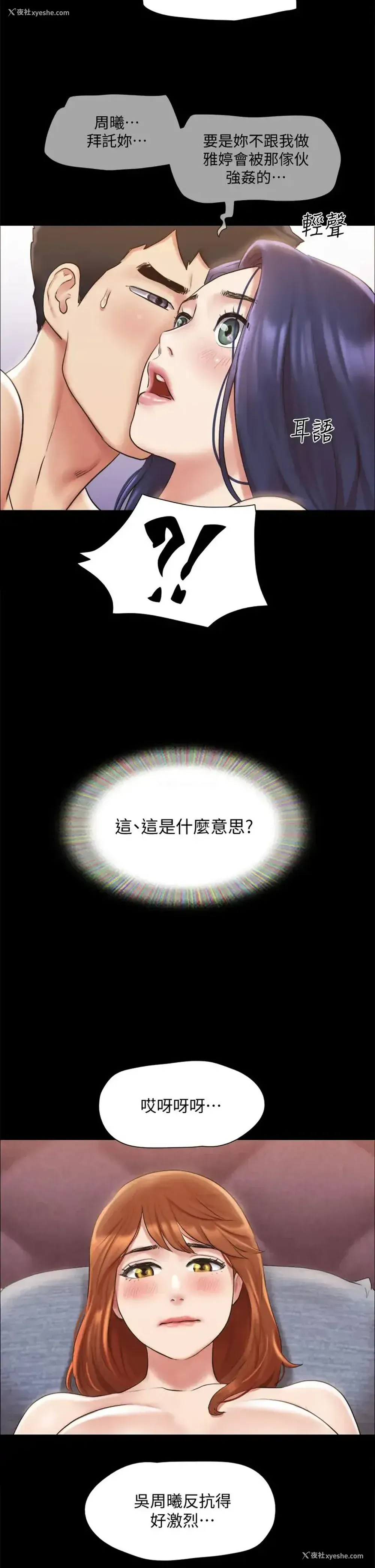 37P - 合意之下