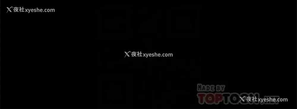6P - 合意之下
