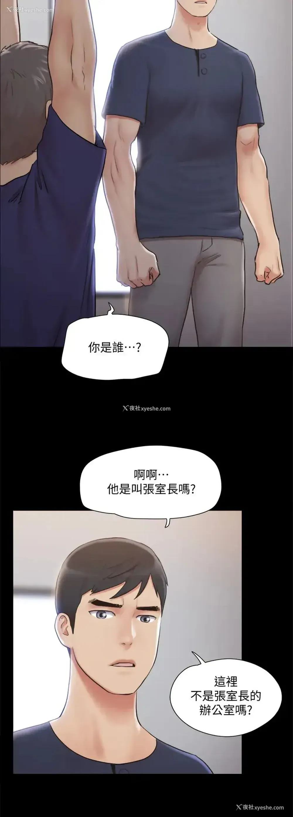 9P - 合意之下