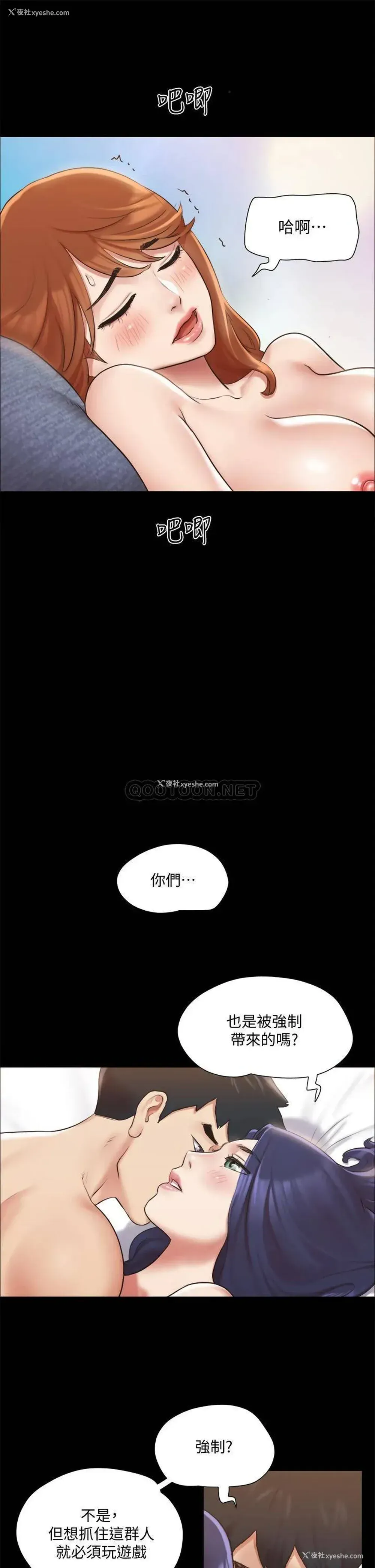 15P - 合意之下
