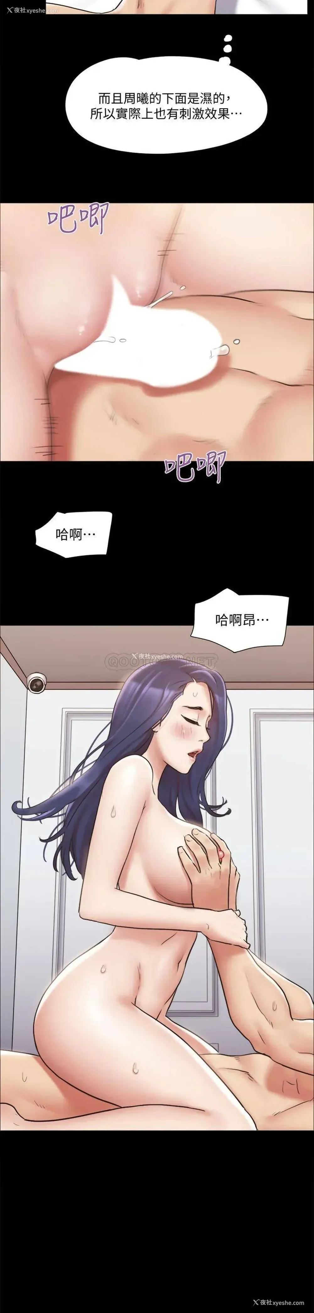 22P - 合意之下