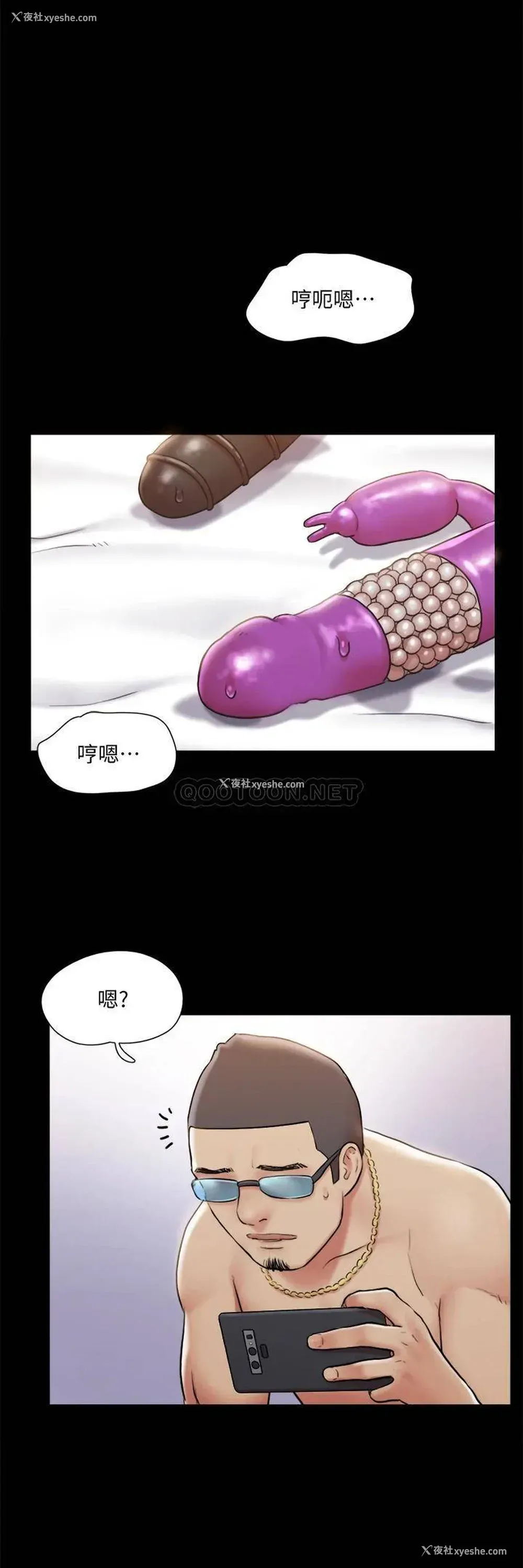 23P - 合意之下