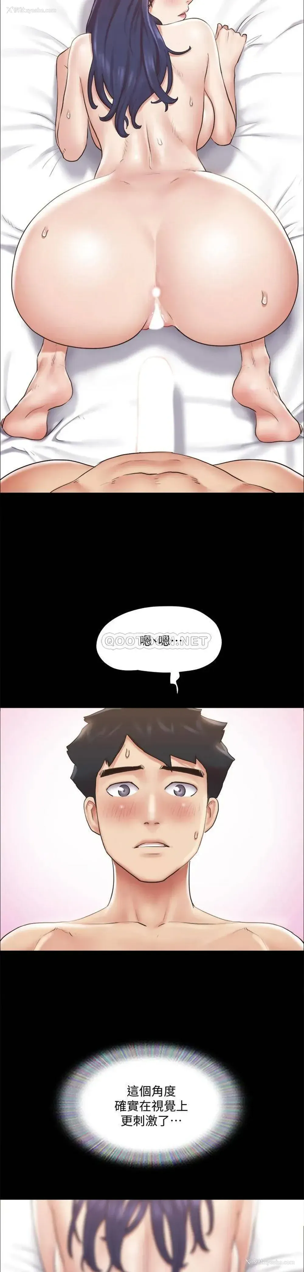 31P - 合意之下