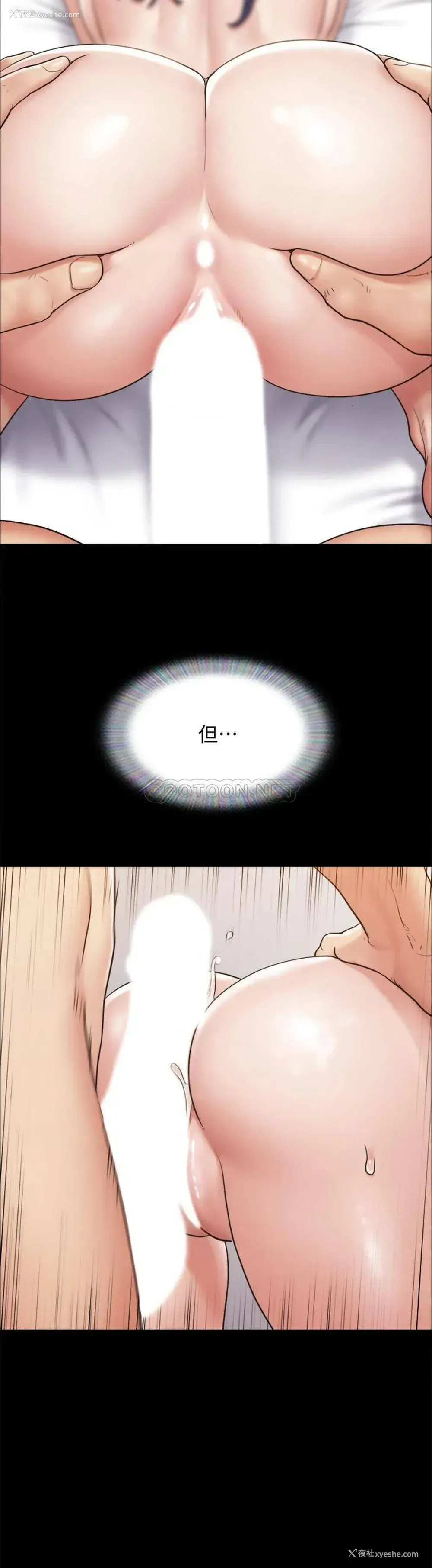 32P - 合意之下