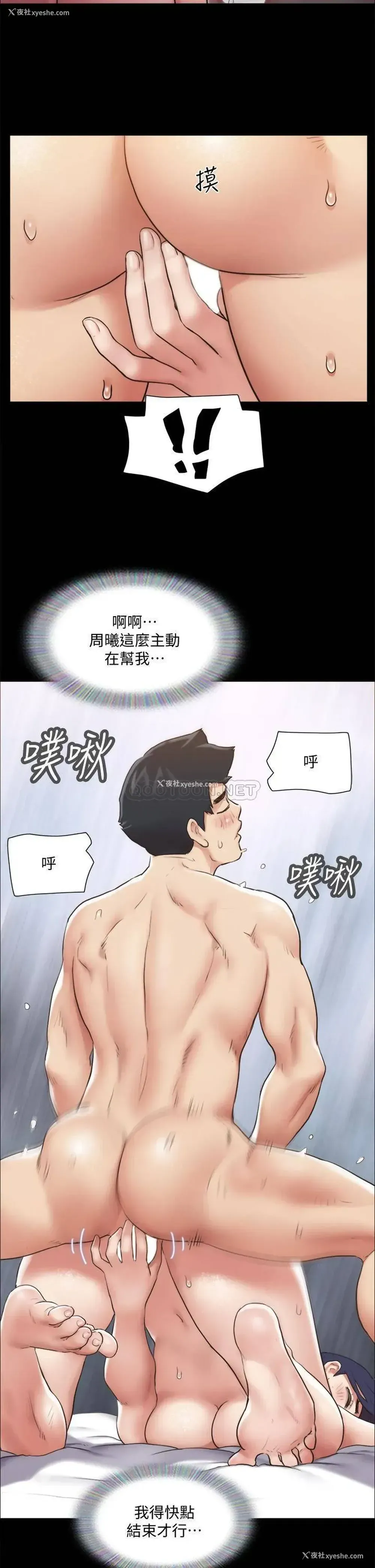 34P - 合意之下