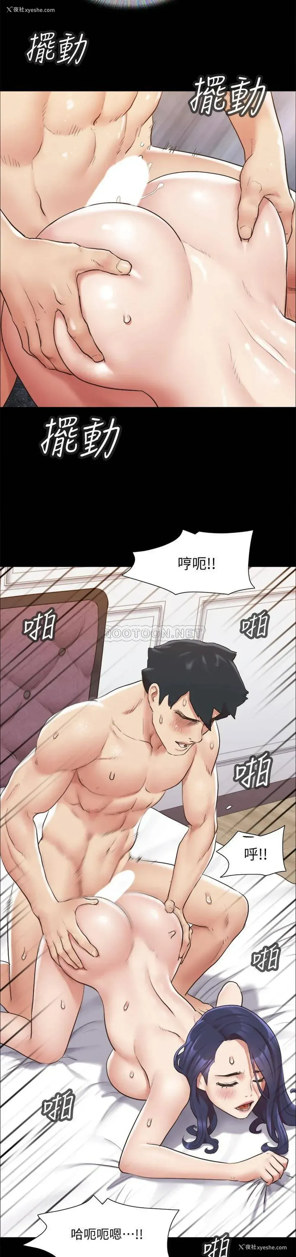 35P - 合意之下