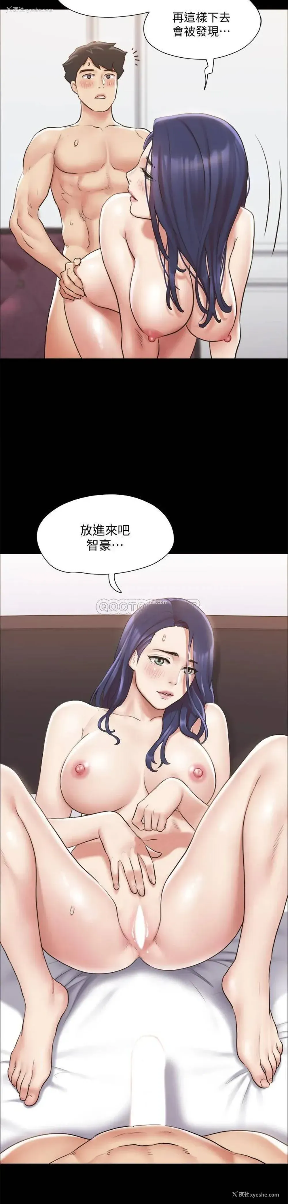 37P - 合意之下