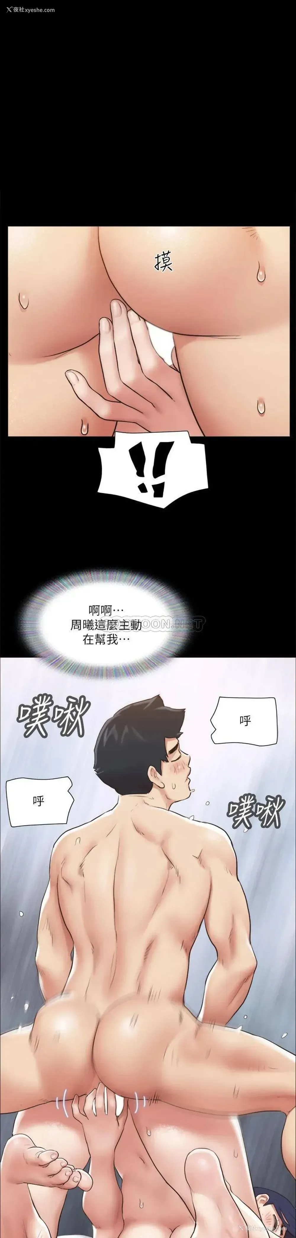 1P - 合意之下