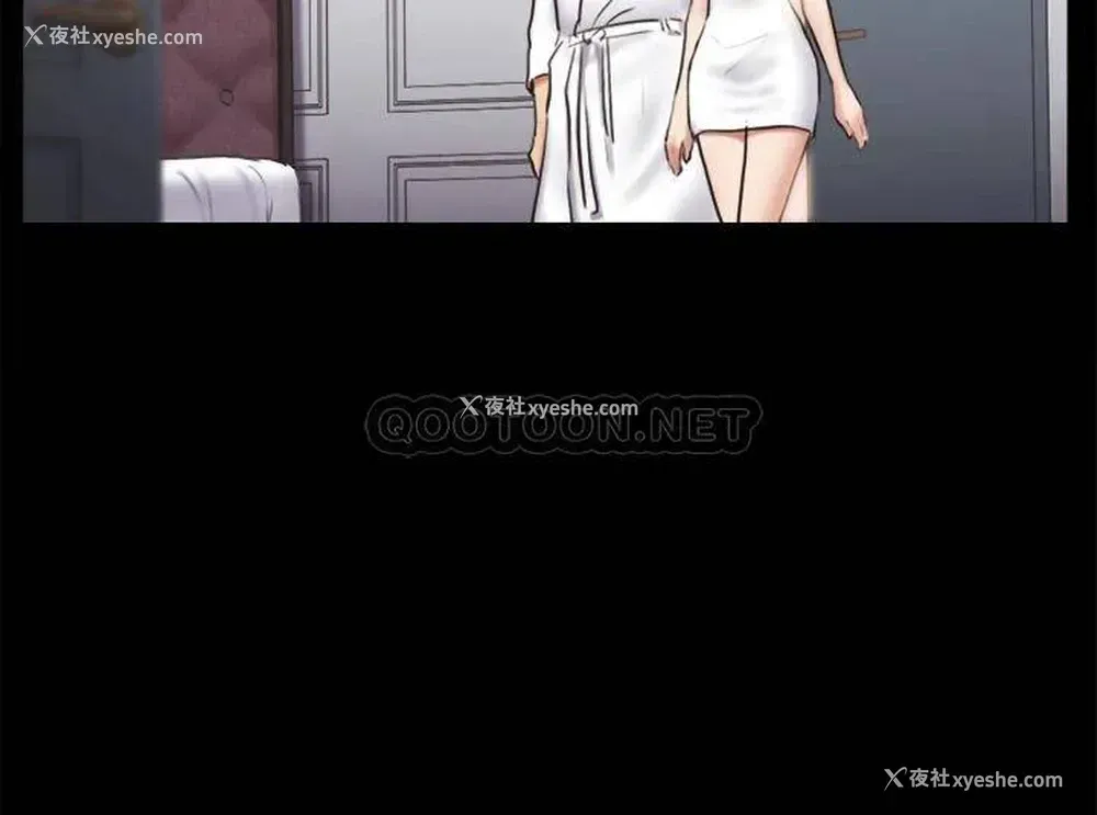 21P - 合意之下