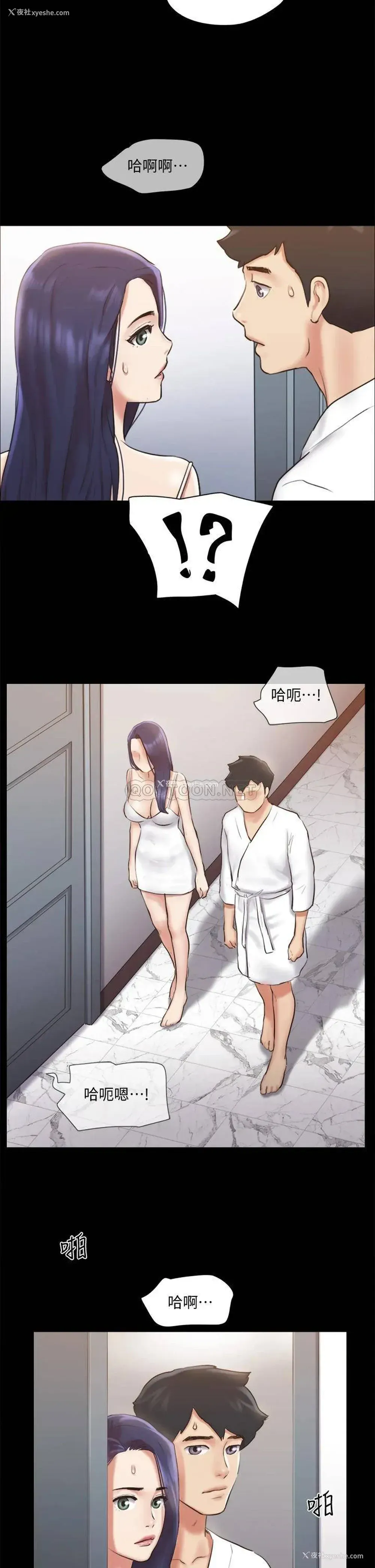 23P - 合意之下