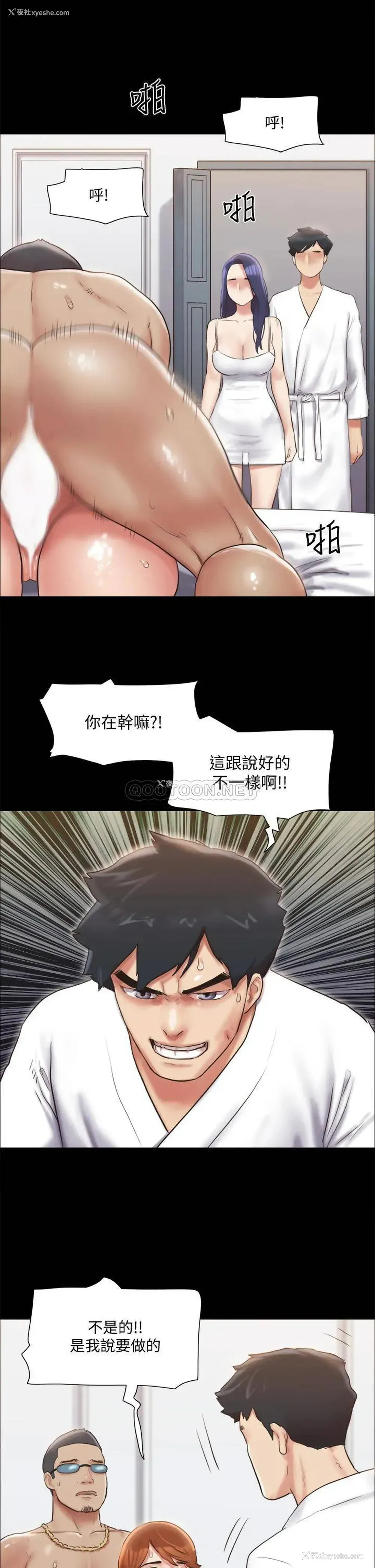 26P - 合意之下
