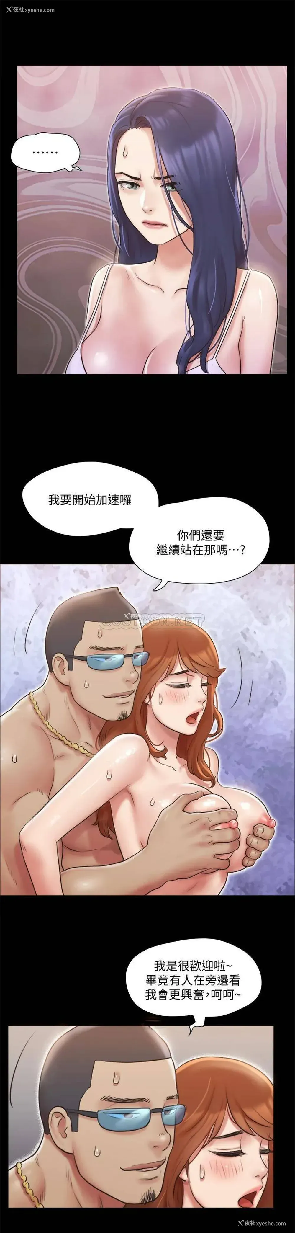 31P - 合意之下