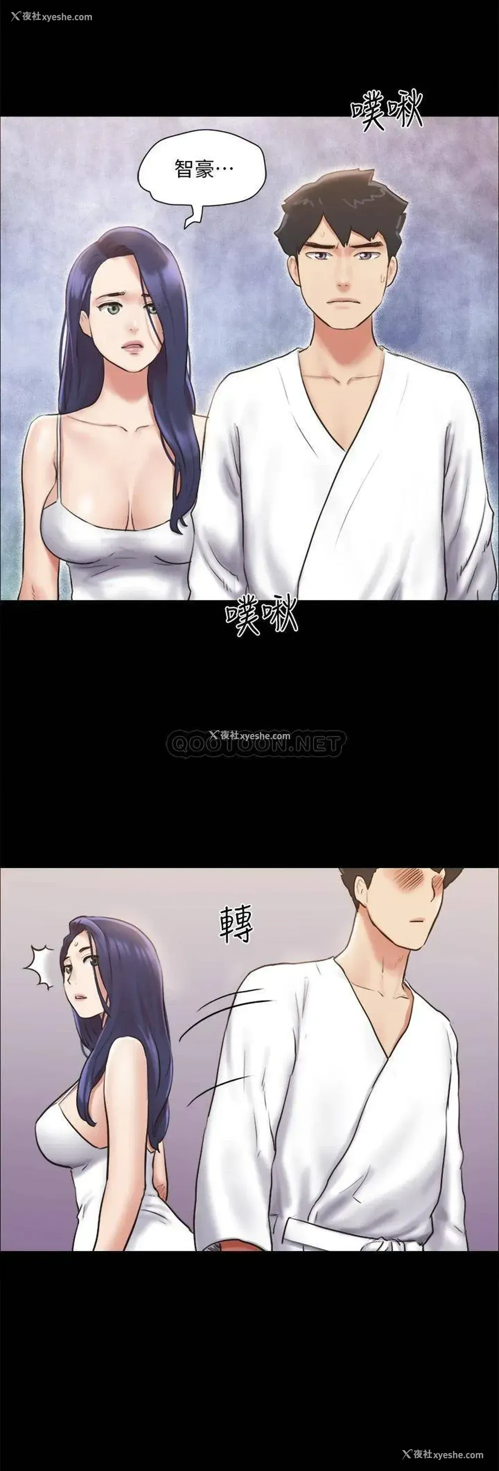 33P - 合意之下